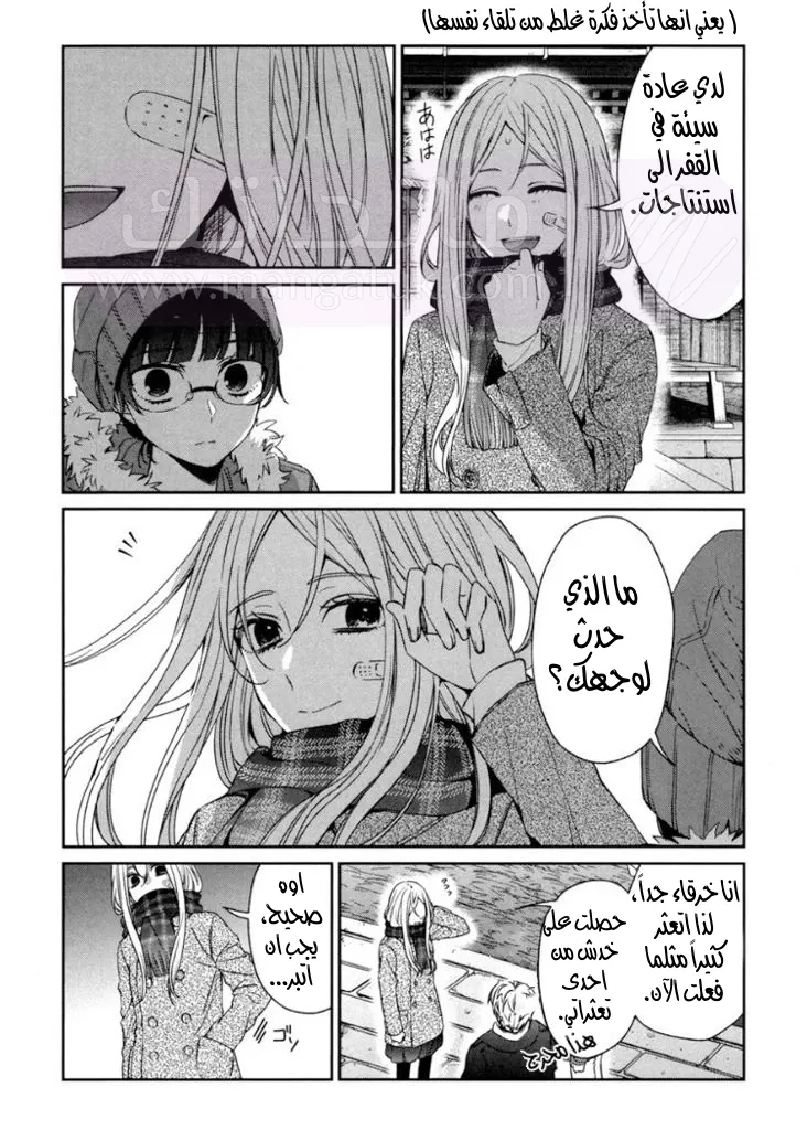 الصفحة 6