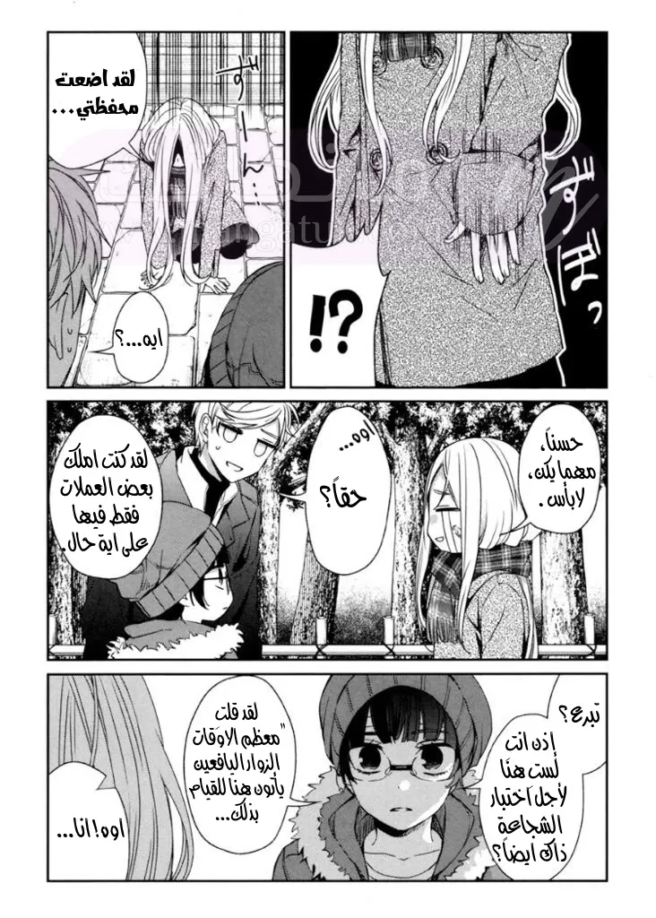 الصفحة 7