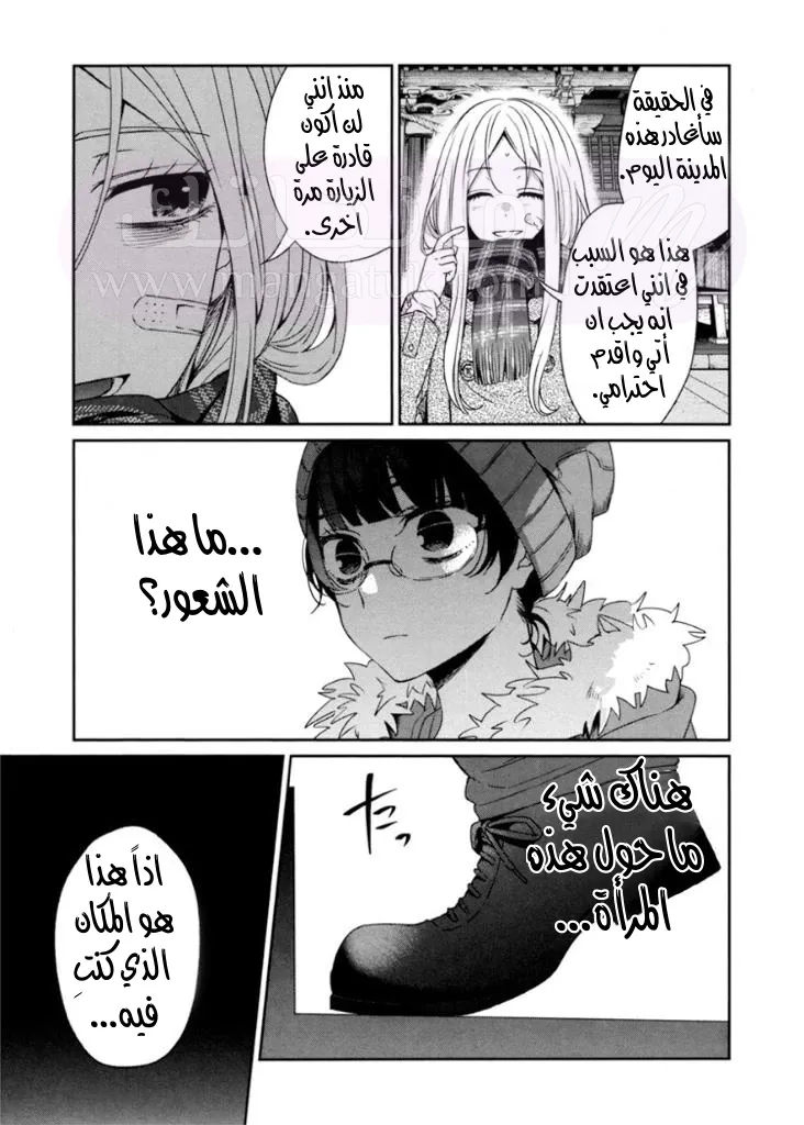 الصفحة 8