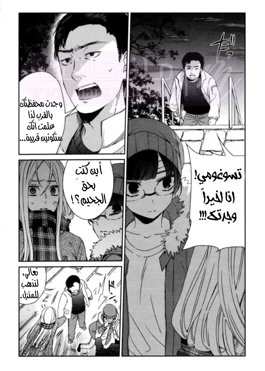 الصفحة 9