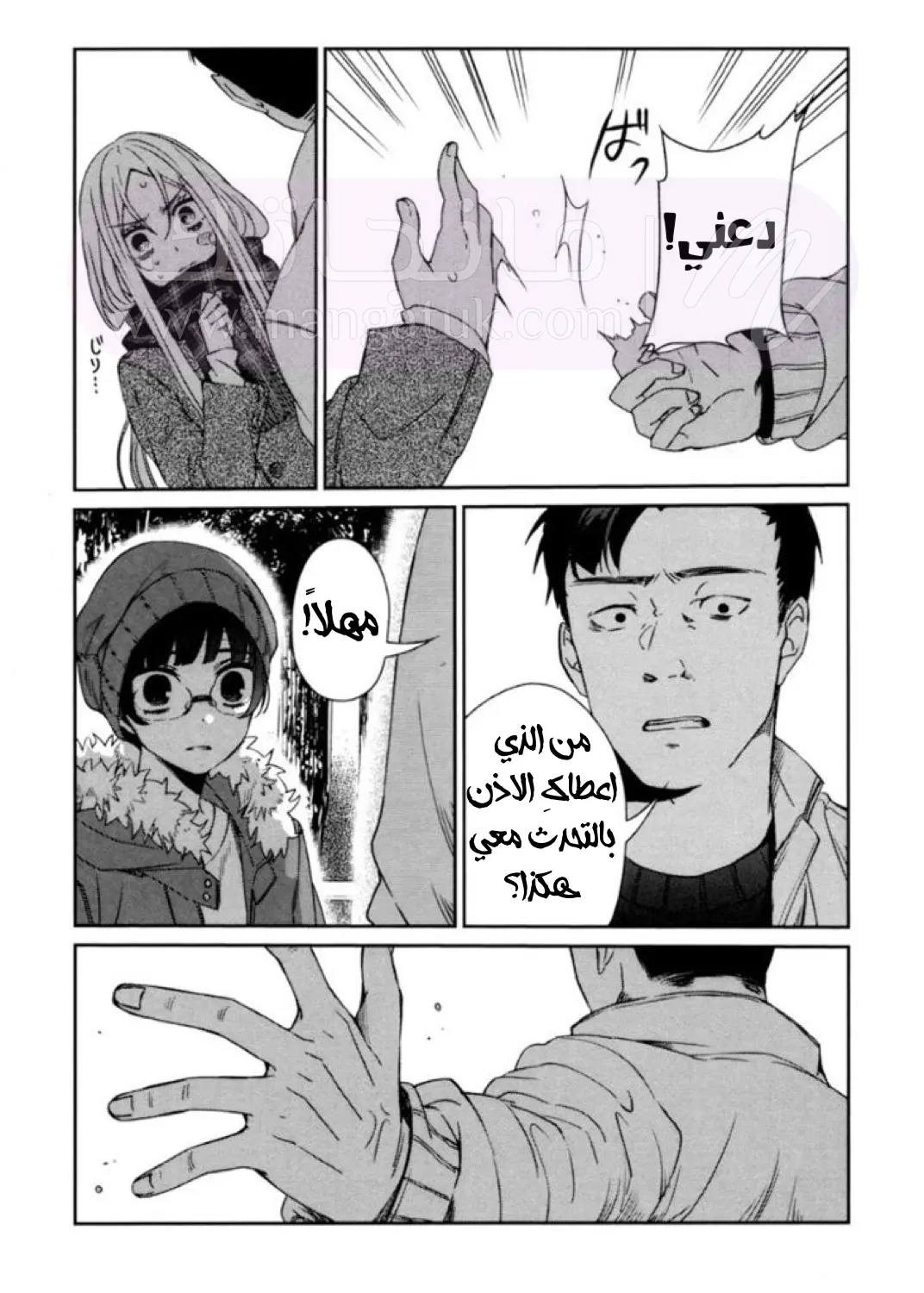 الصفحة 10