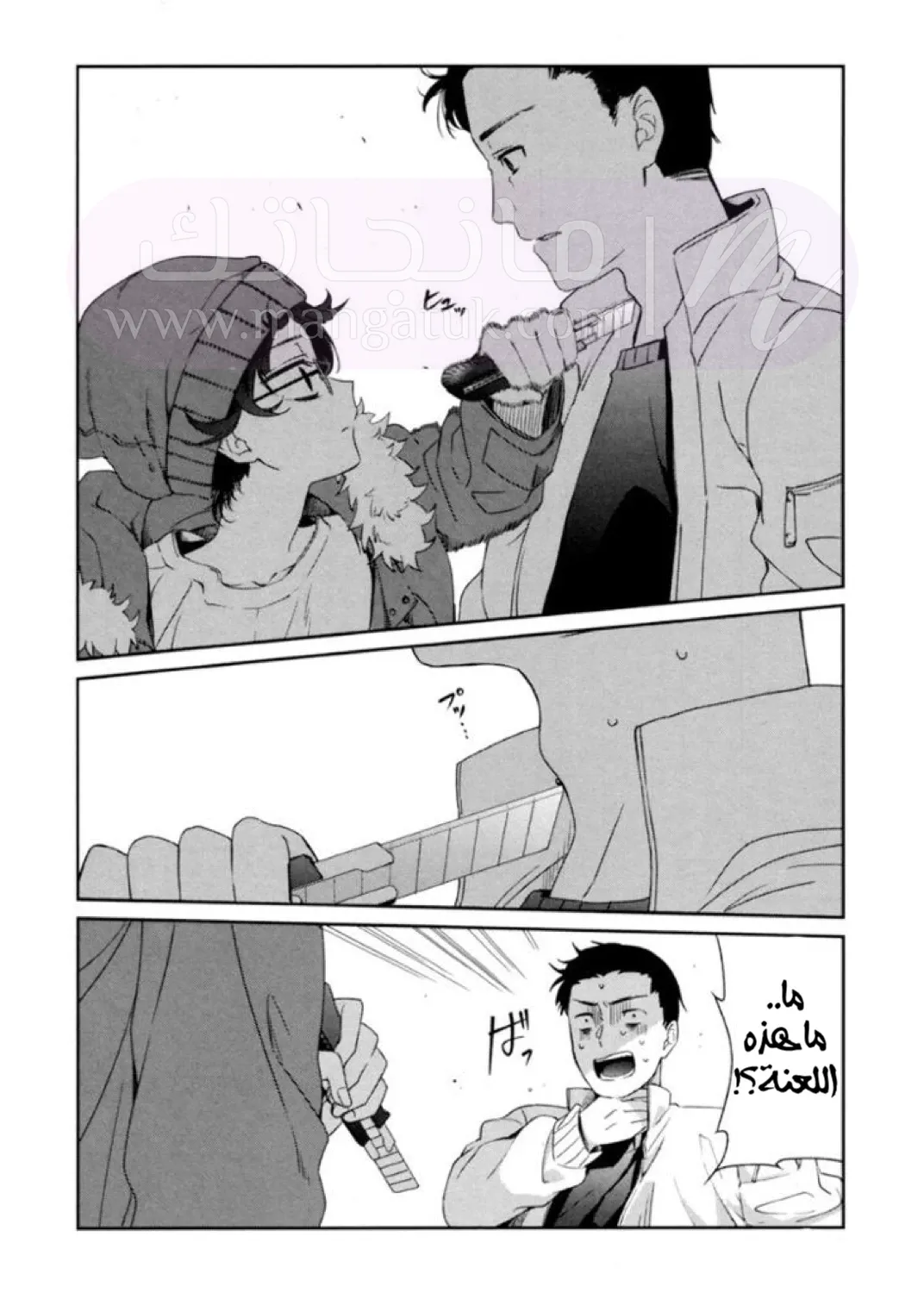 الصفحة 15