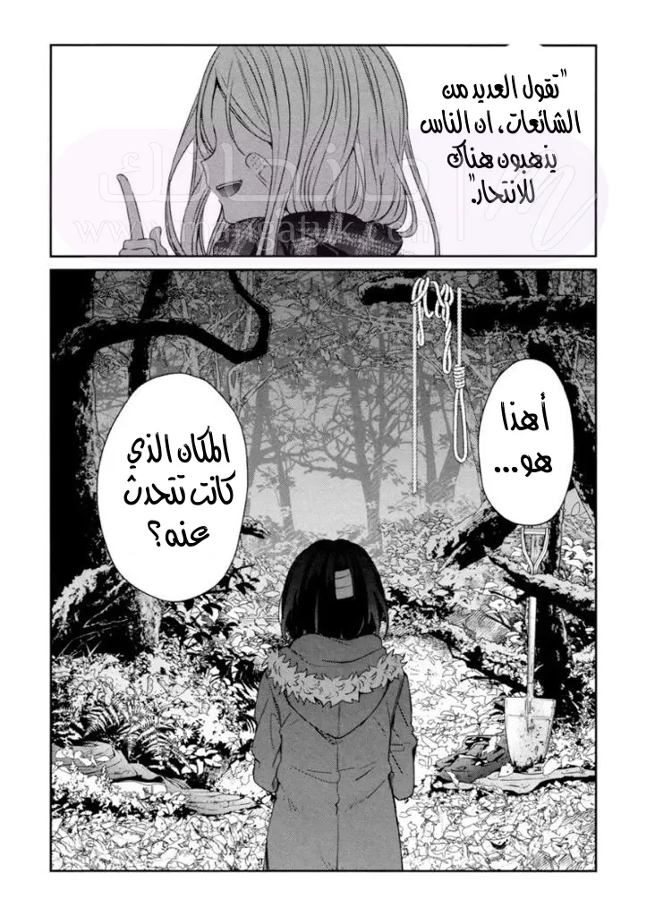 الصفحة 23