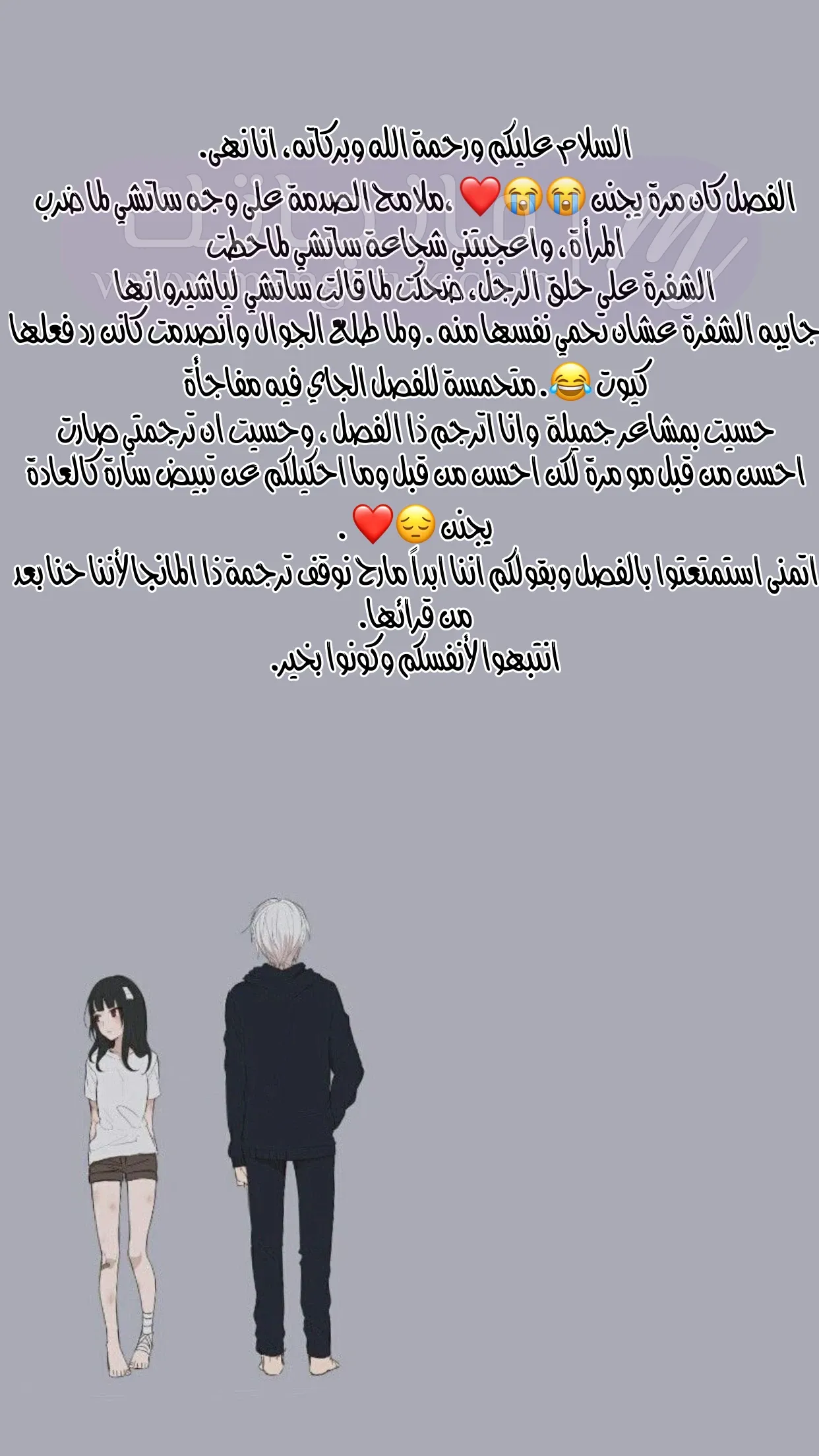 الصفحة 24