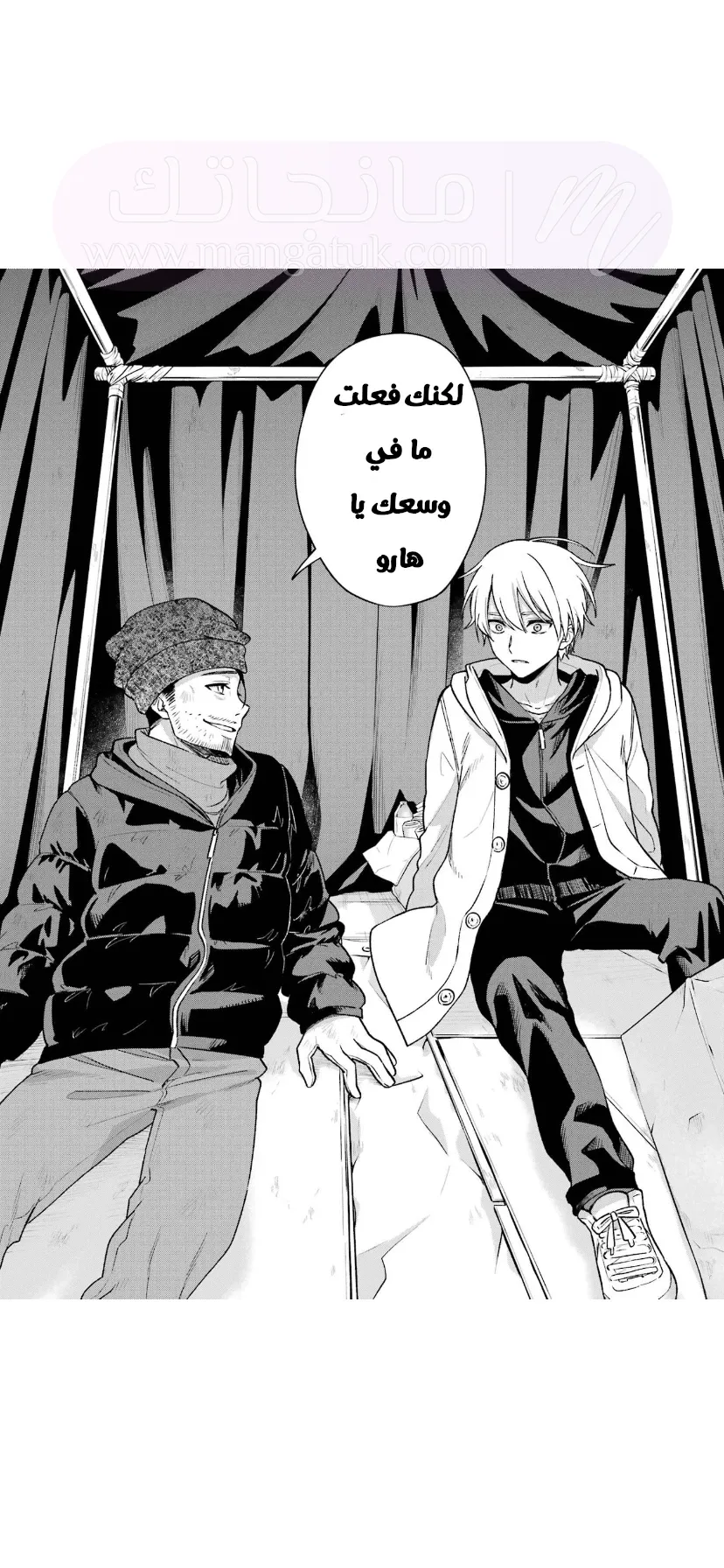 الصفحة 7