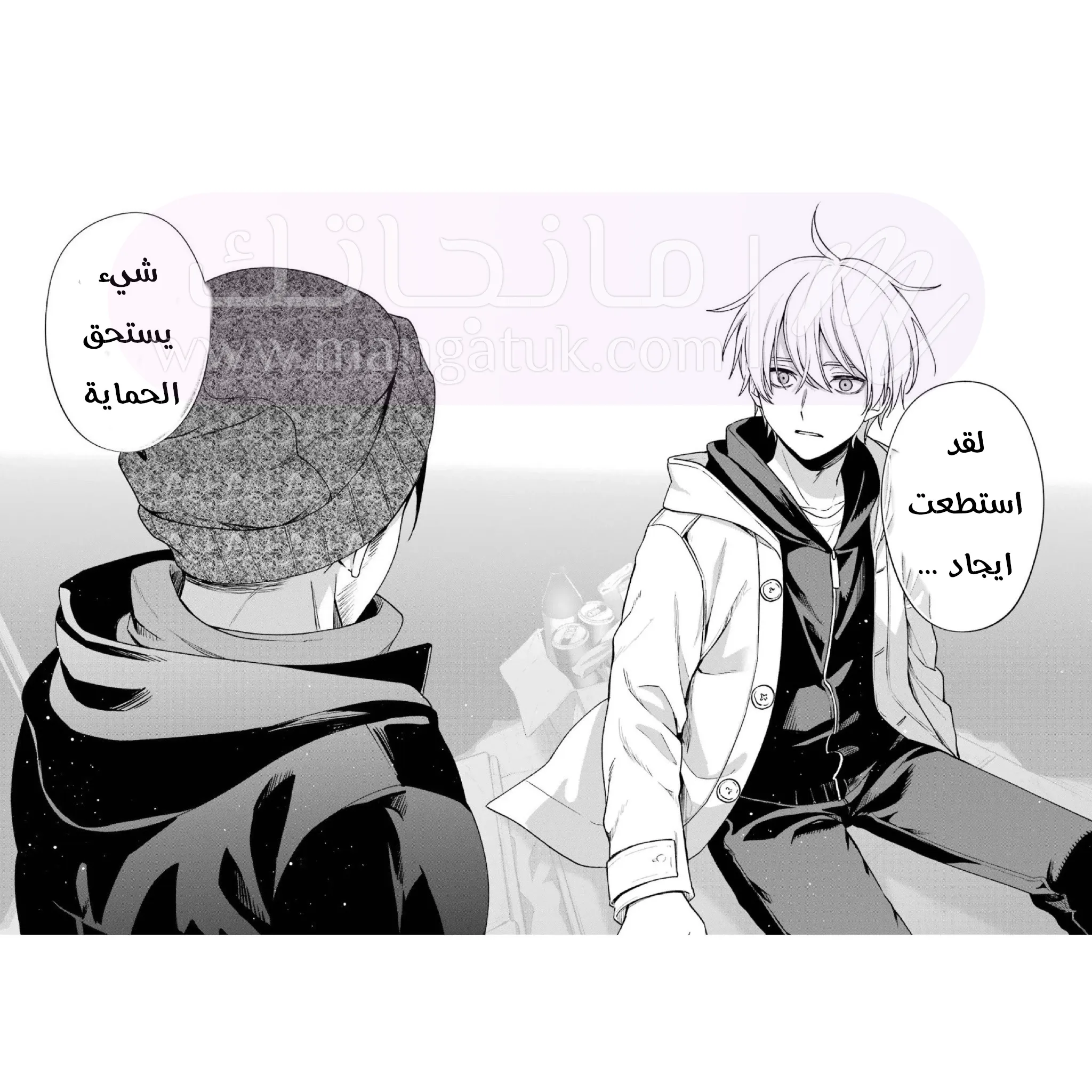 الصفحة 9