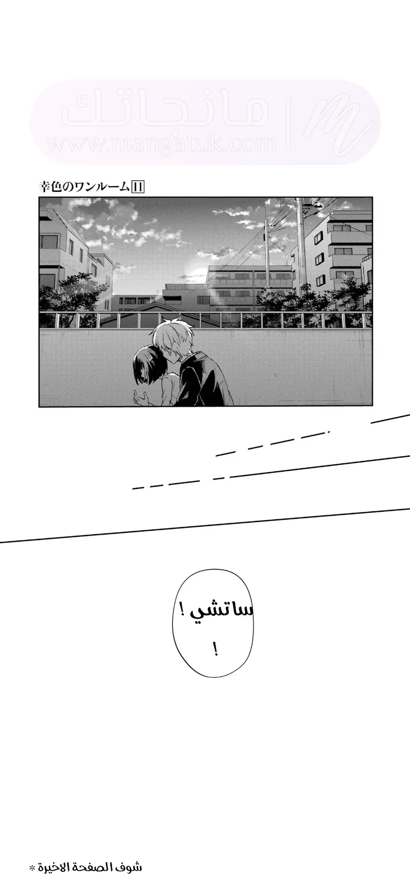 الصفحة 22
