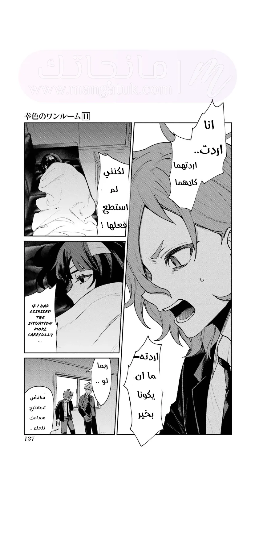 الصفحة 30