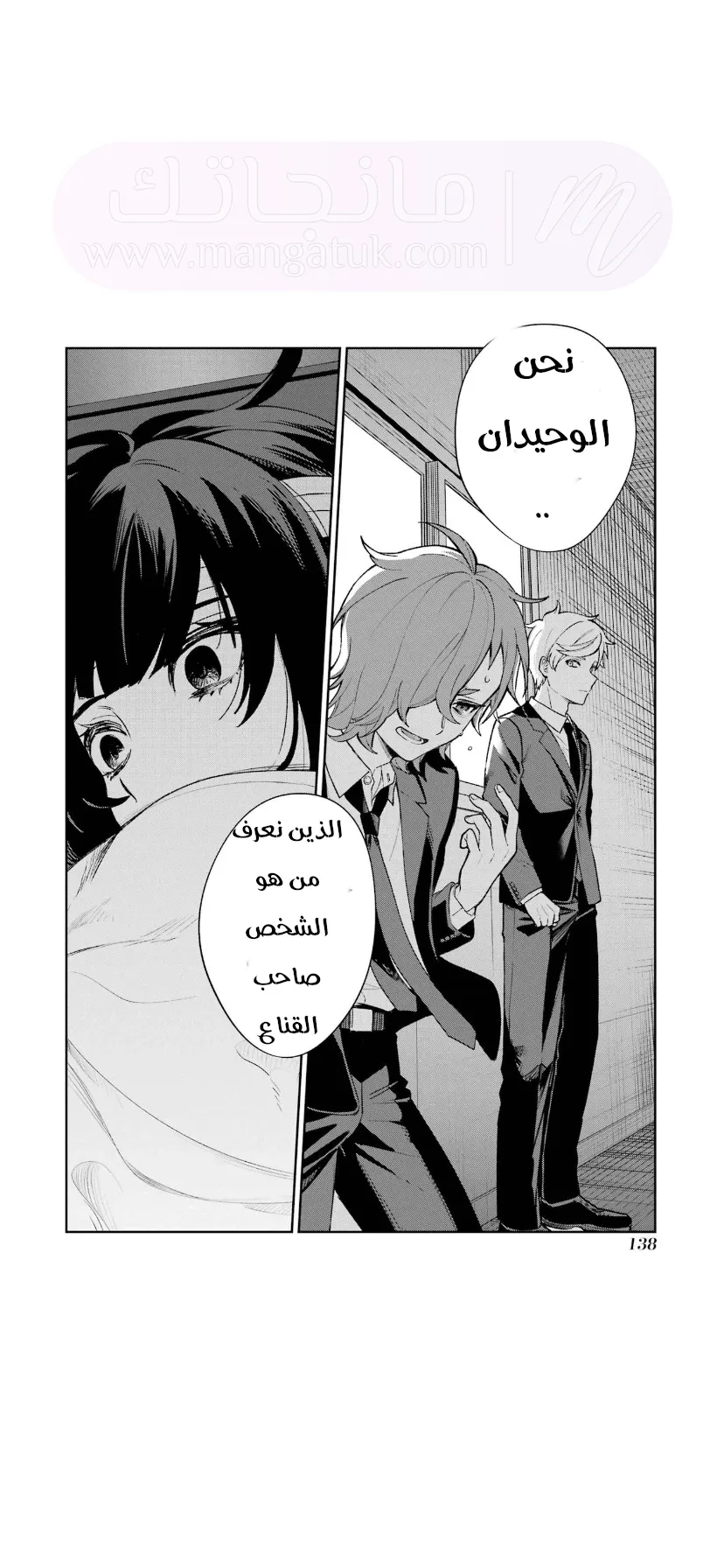 الصفحة 31