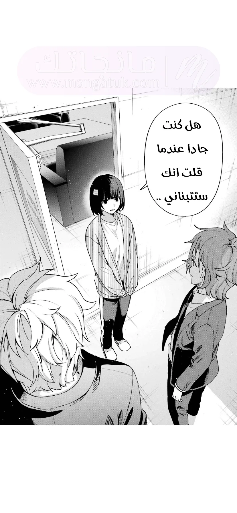 الصفحة 34