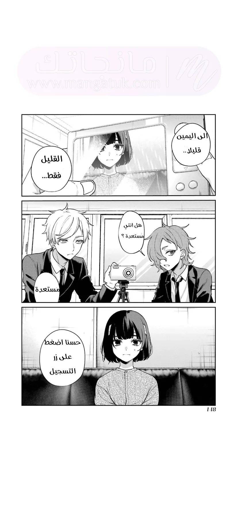 الصفحة 40