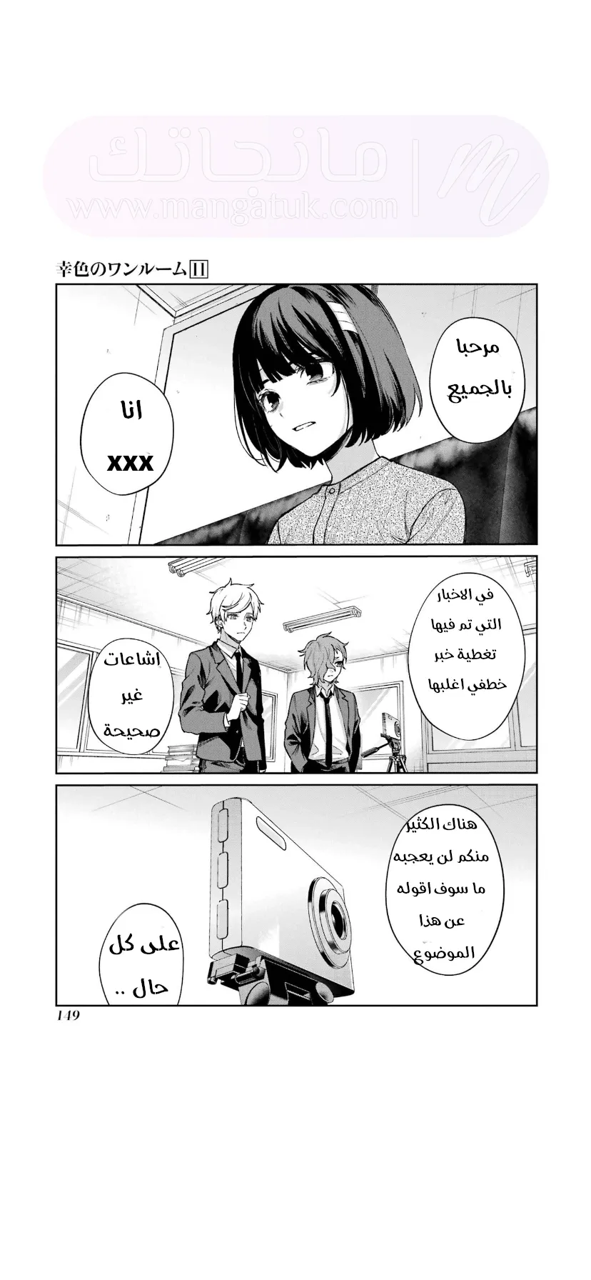 الصفحة 41