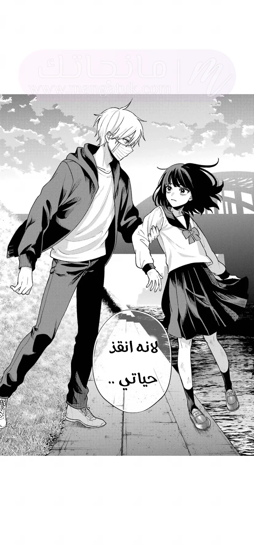 الصفحة 44