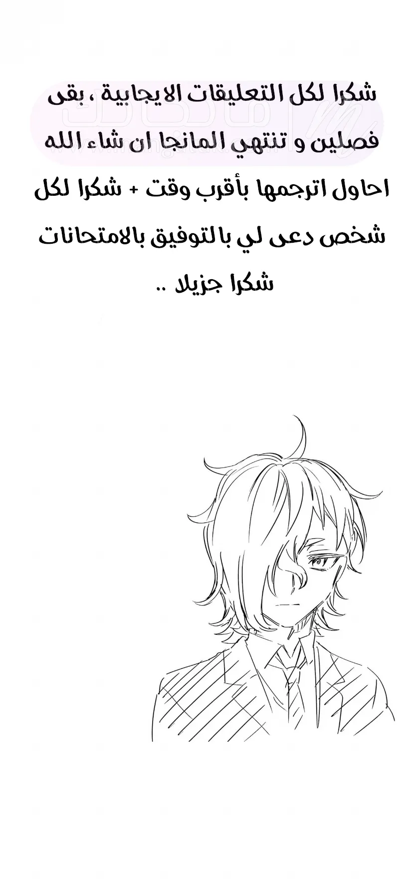 الصفحة 45