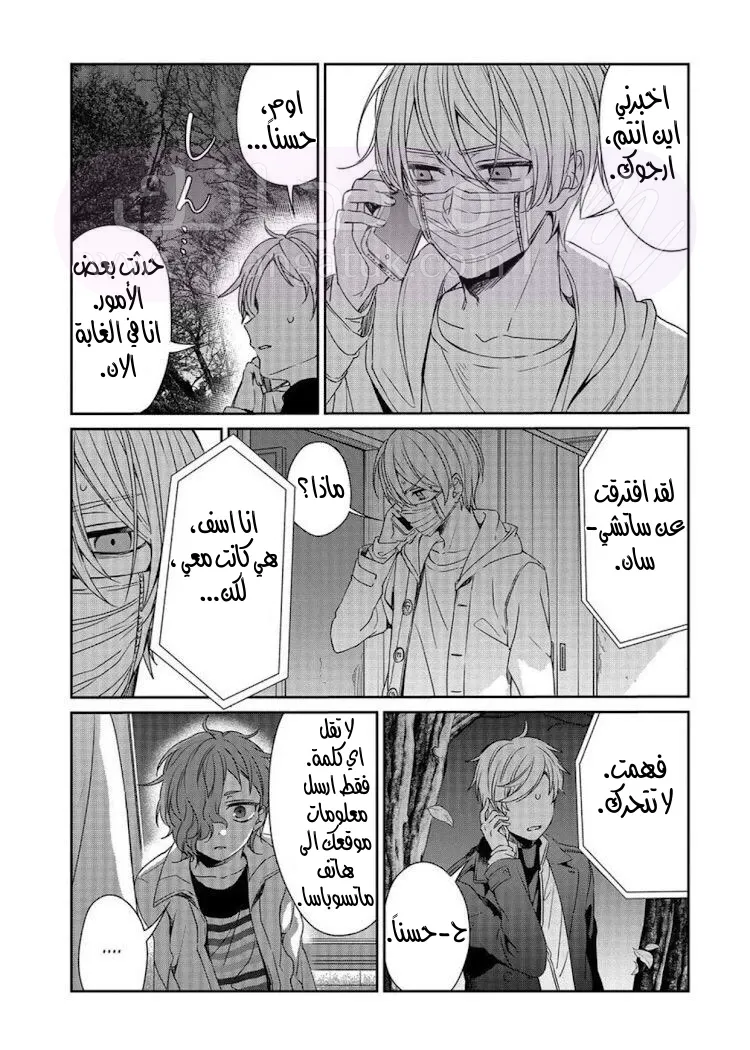 الصفحة 4