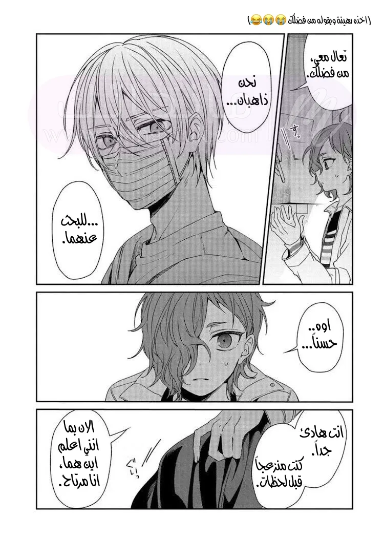 الصفحة 6
