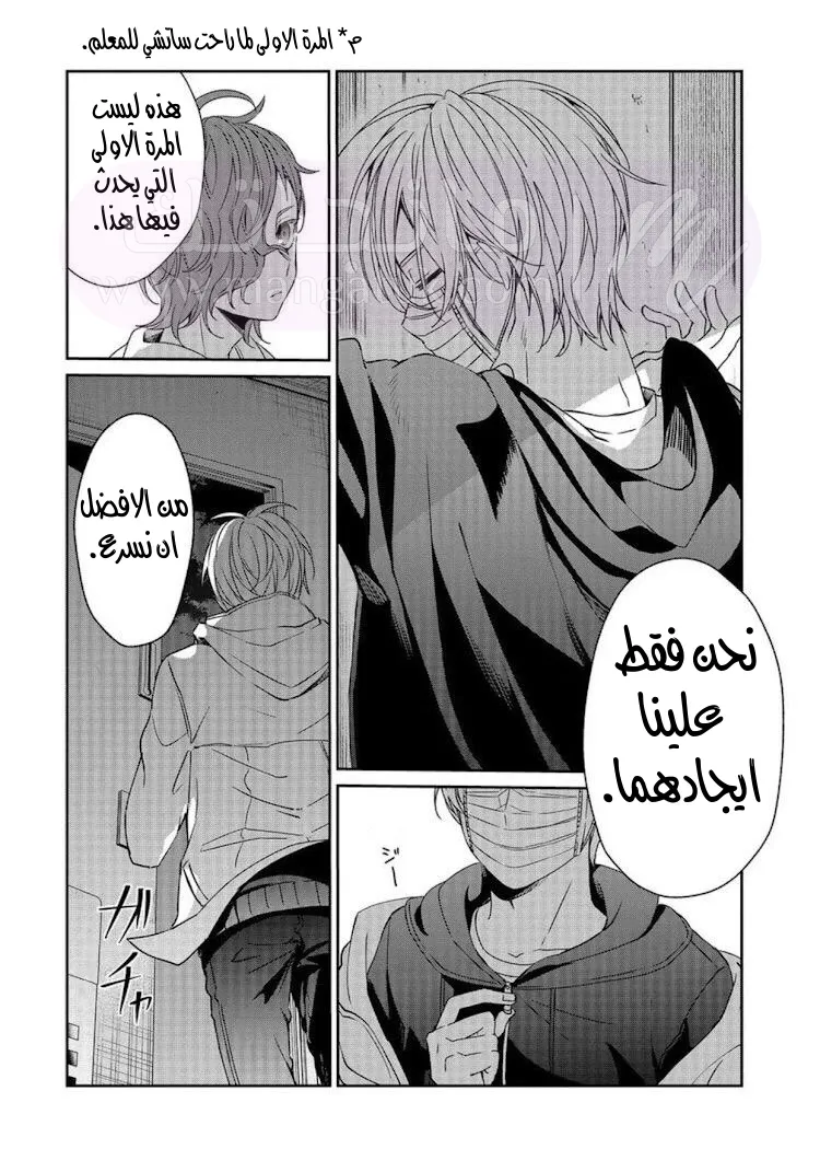 الصفحة 7