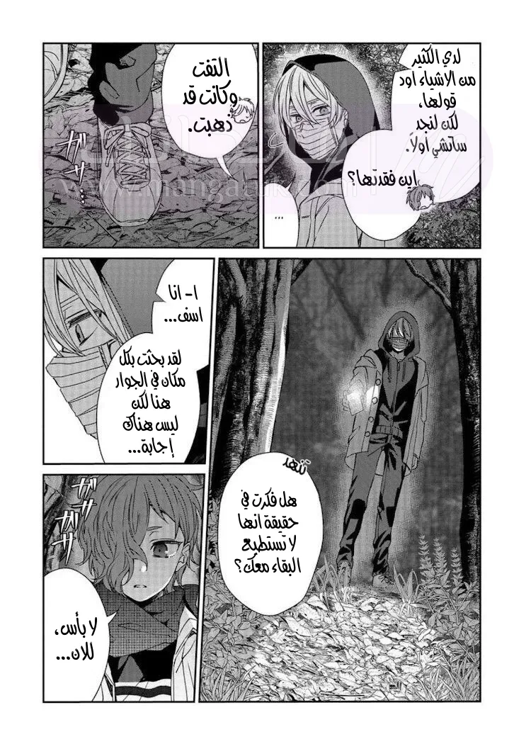 الصفحة 9