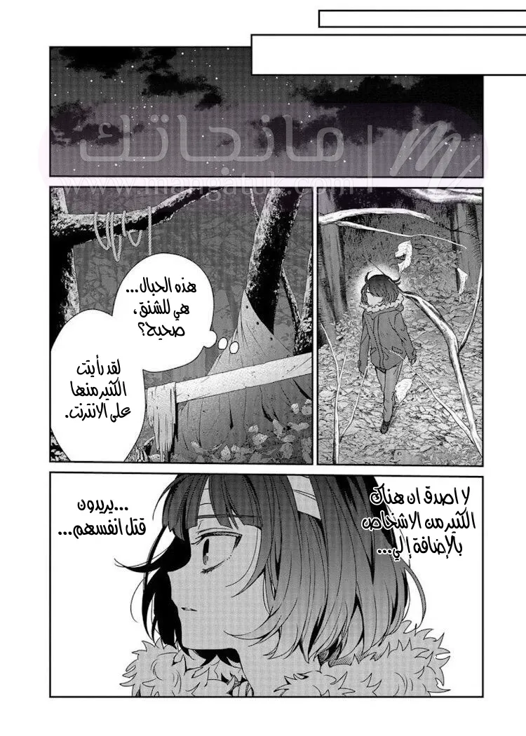 الصفحة 12