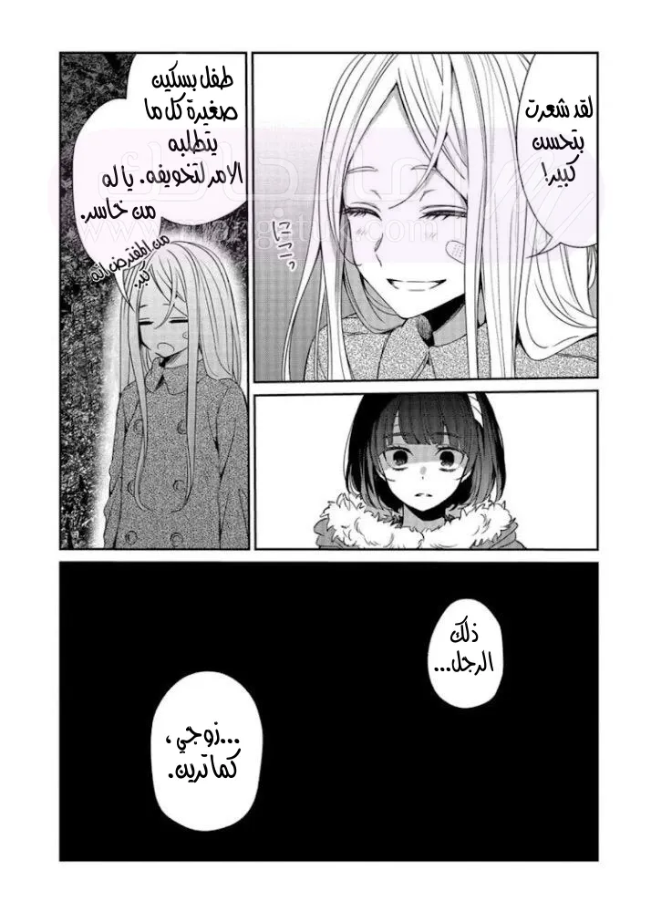 الصفحة 16
