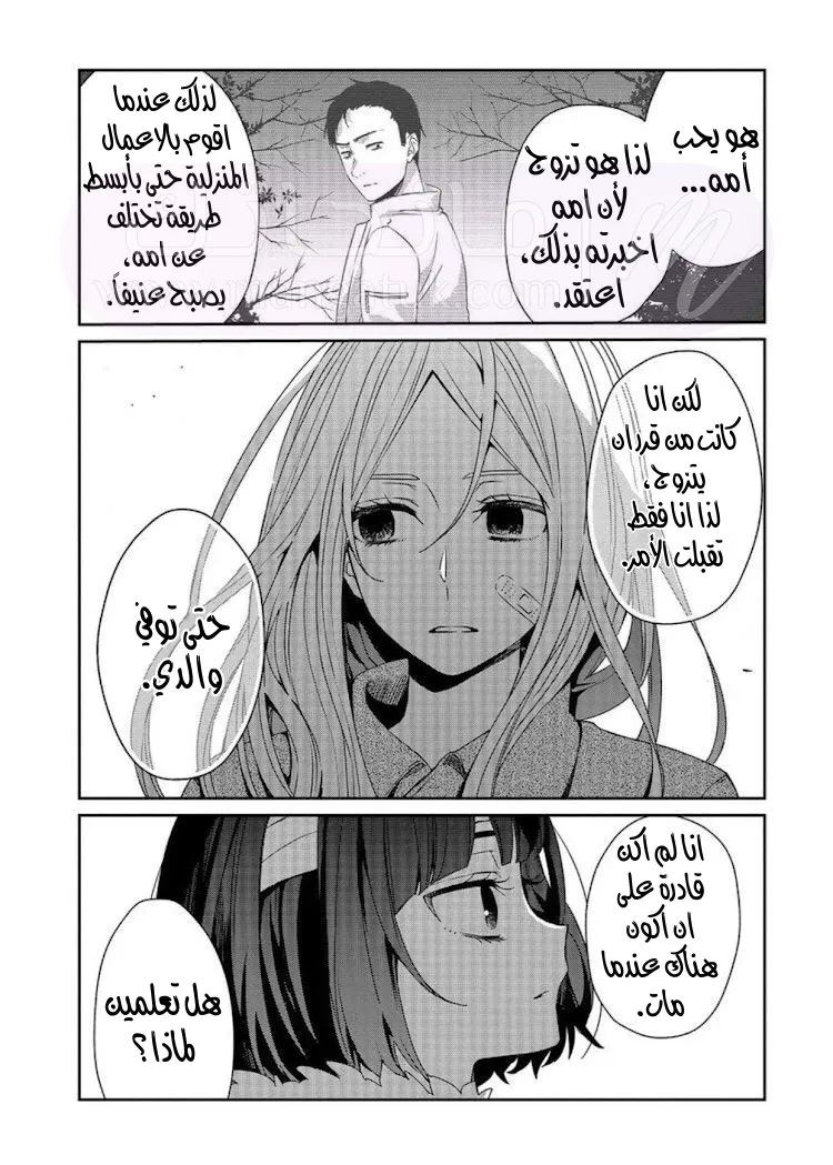 الصفحة 18
