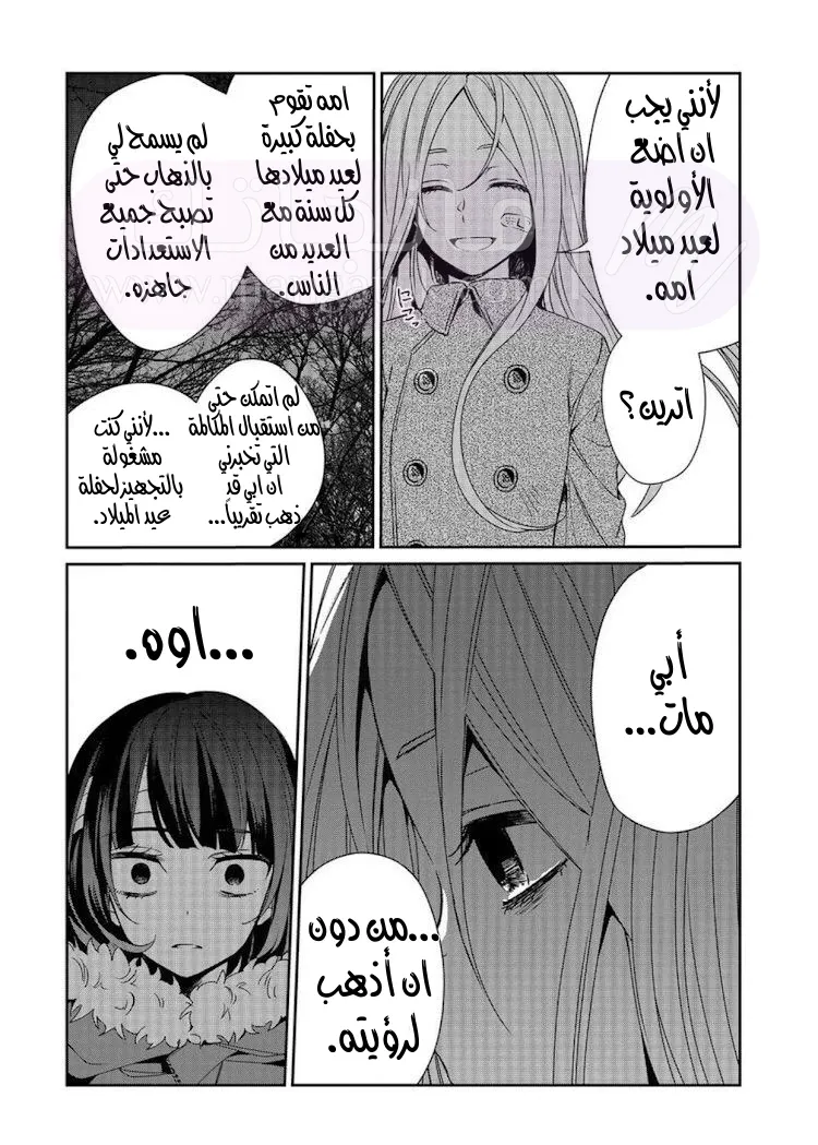 الصفحة 19