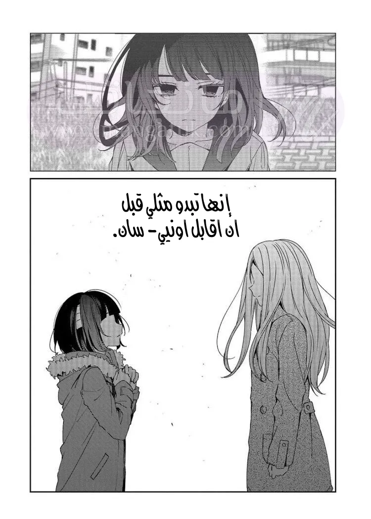 الصفحة 21