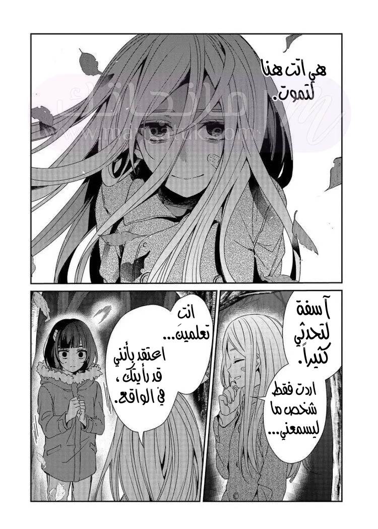 الصفحة 23