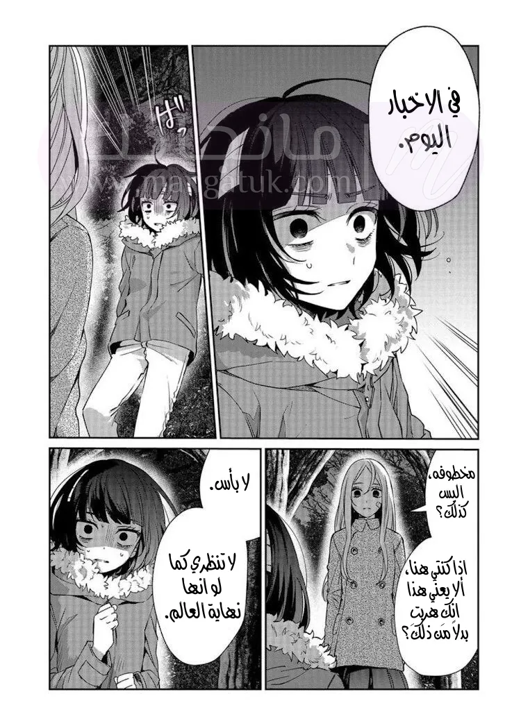 الصفحة 24