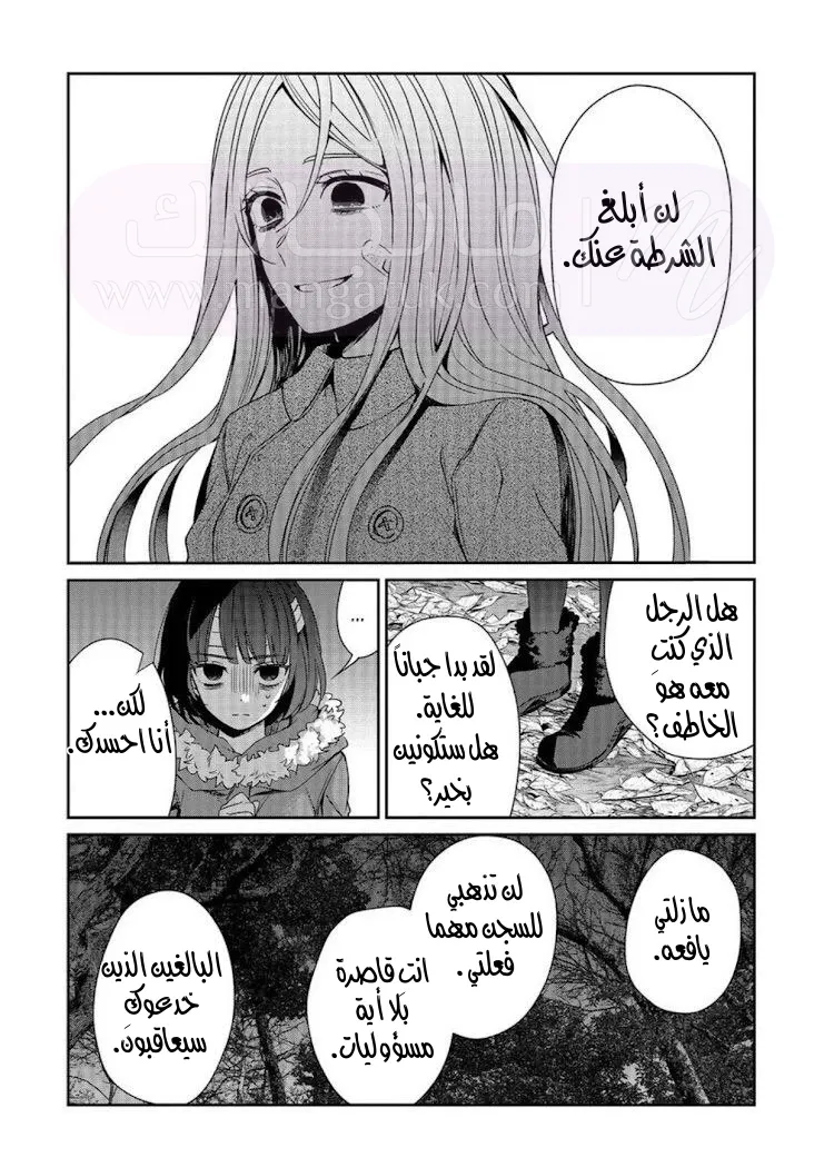 الصفحة 25