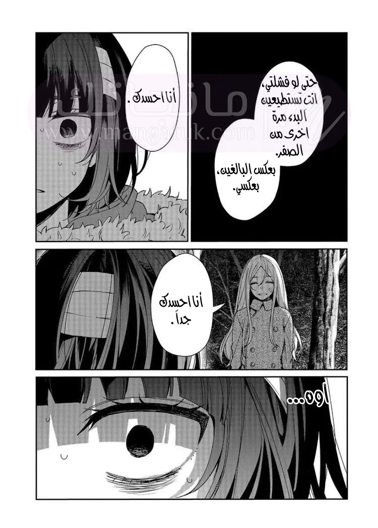 الصفحة 26