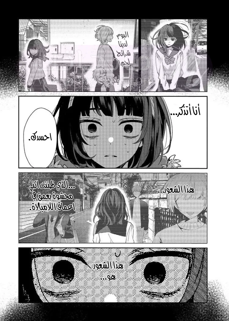 الصفحة 27