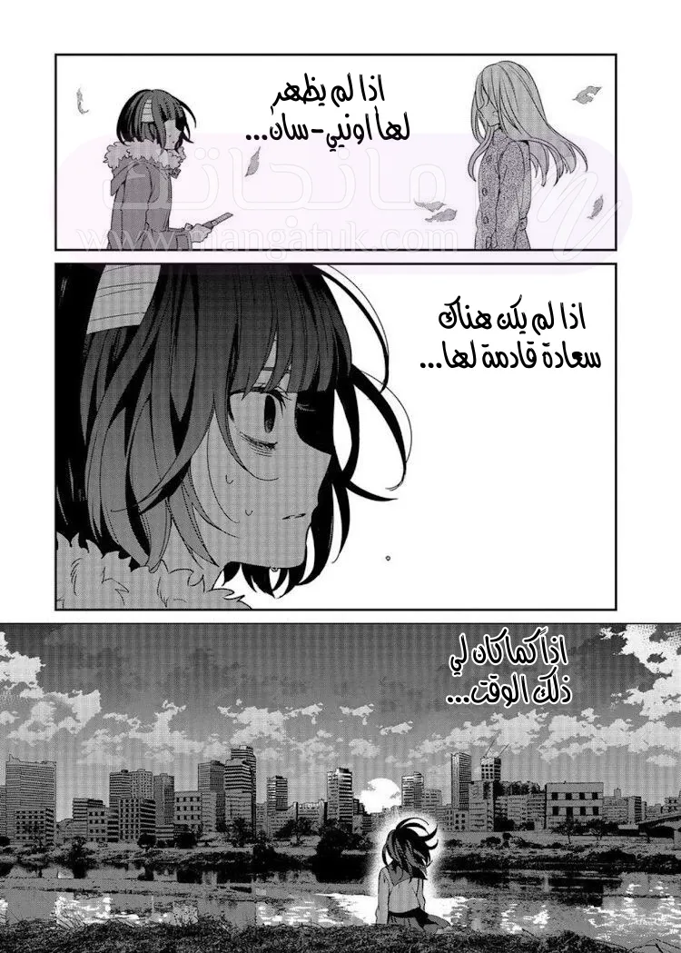 الصفحة 31