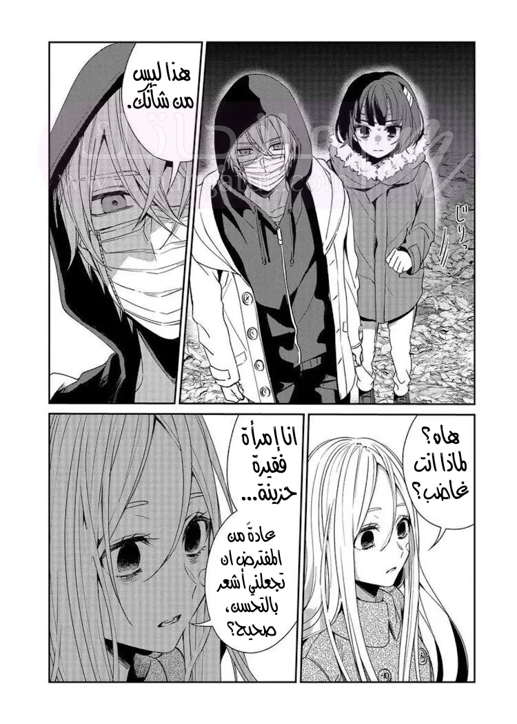 الصفحة 35