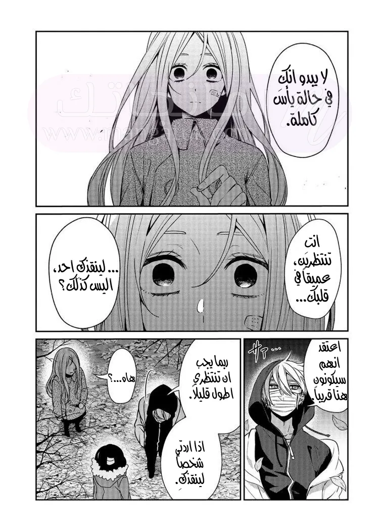 الصفحة 37