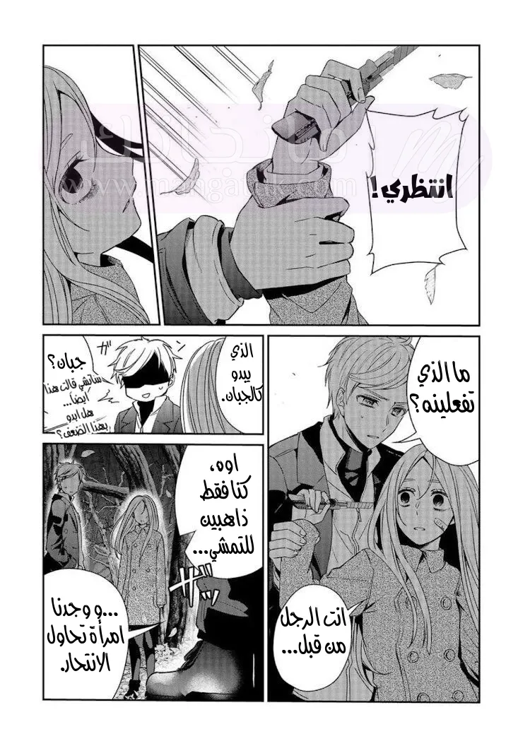 الصفحة 40