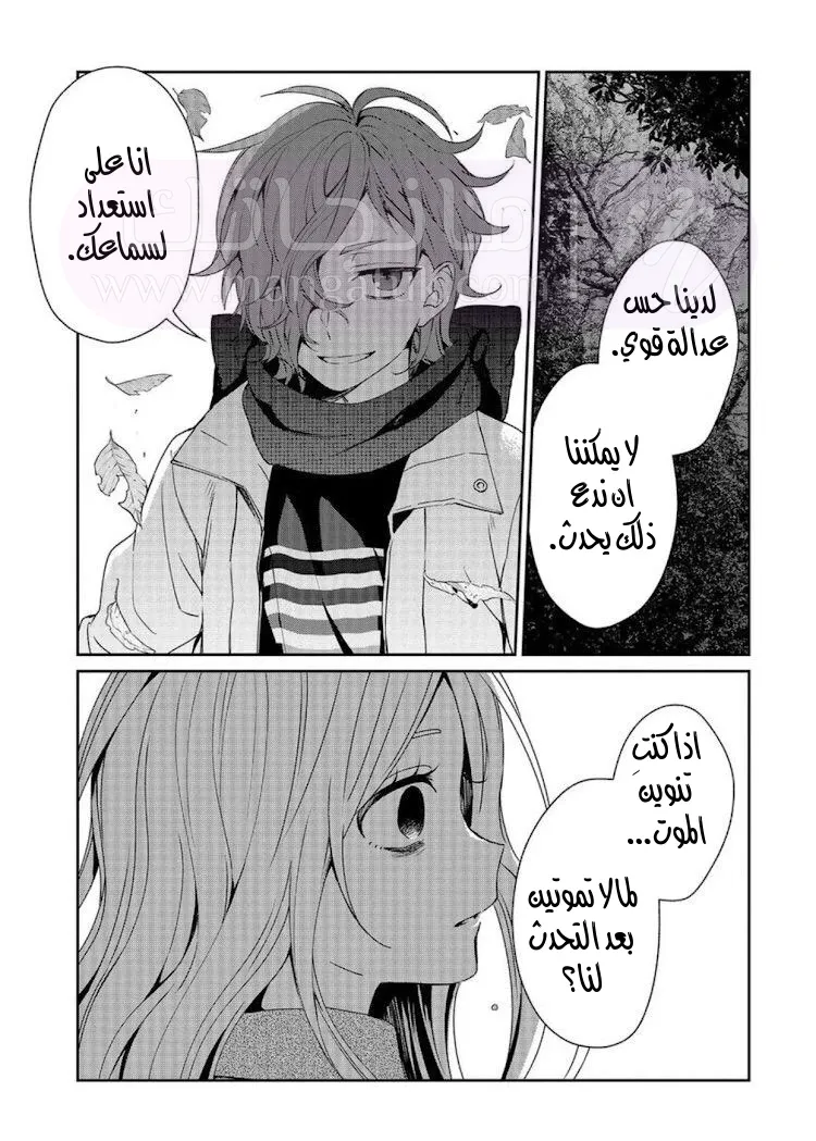 الصفحة 41