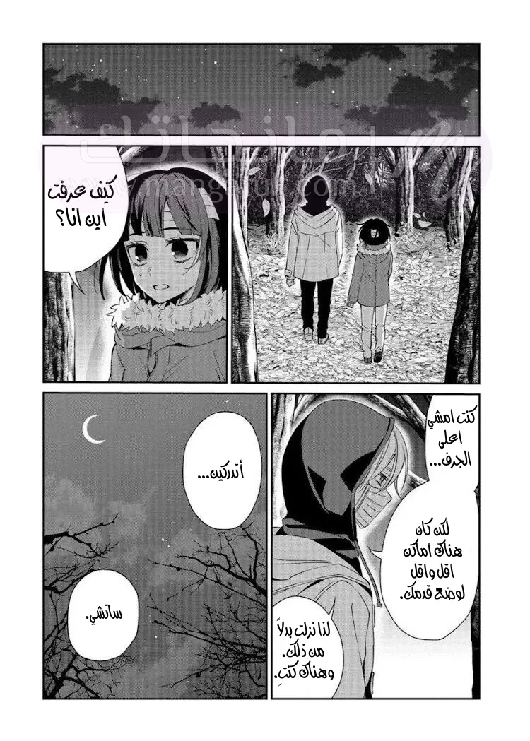 الصفحة 42