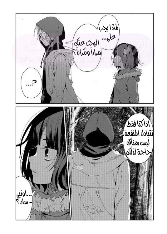 الصفحة 43