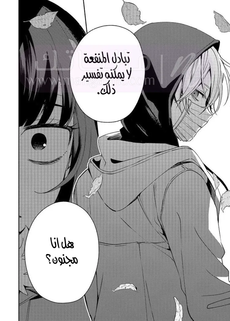 الصفحة 44