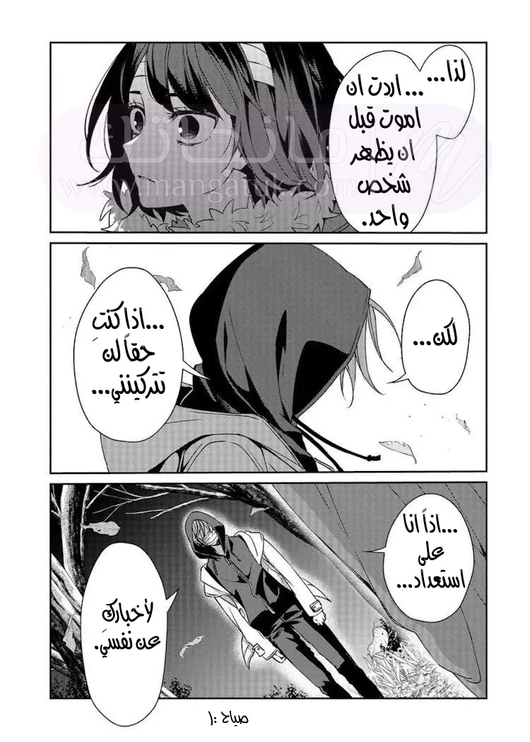 الصفحة 47