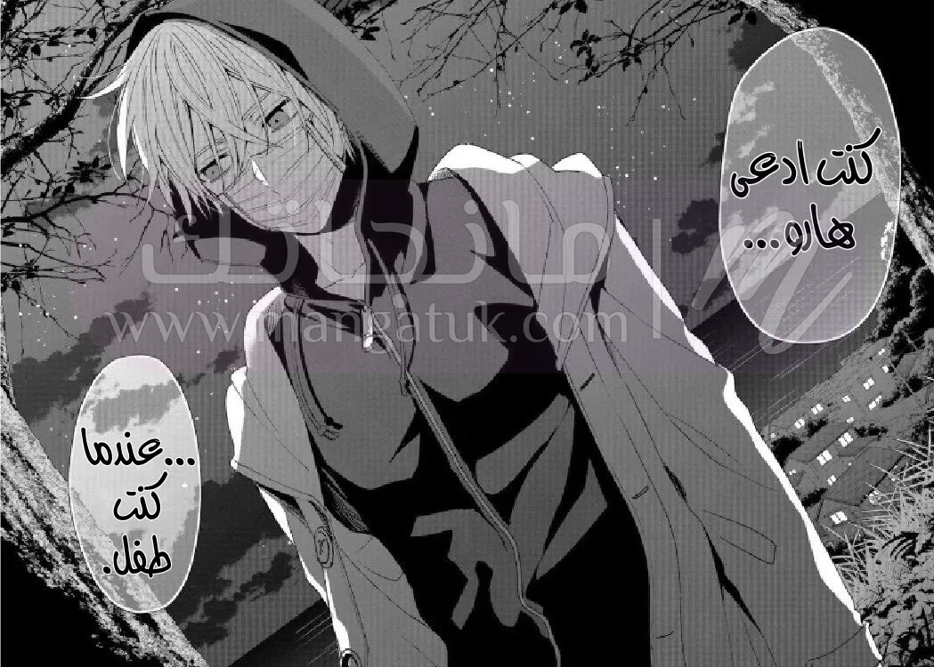 الصفحة 48