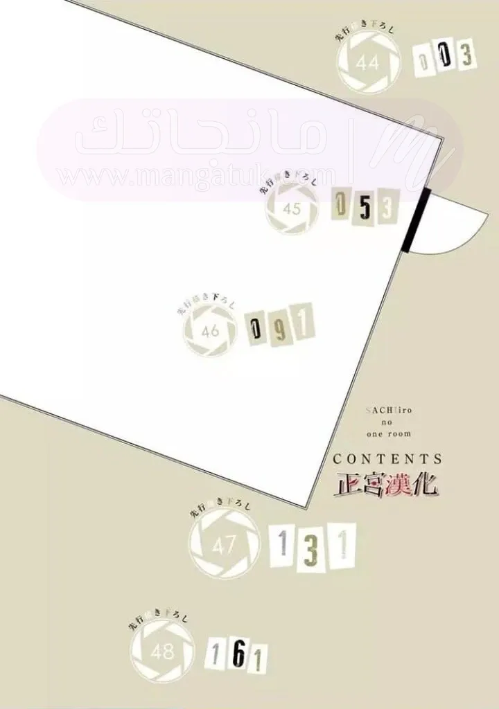 الصفحة 6