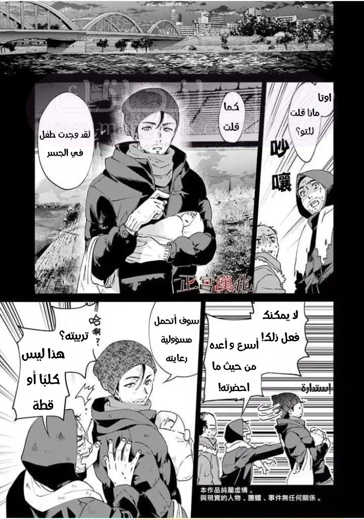 الصفحة 7
