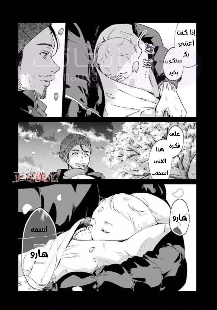 الصفحة 8