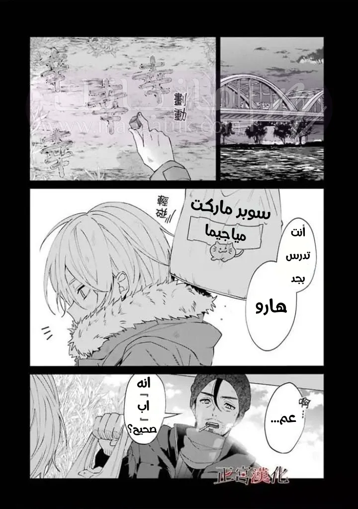 الصفحة 10