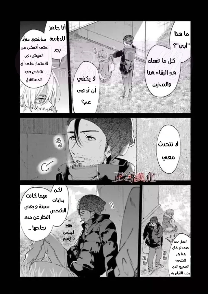 الصفحة 11