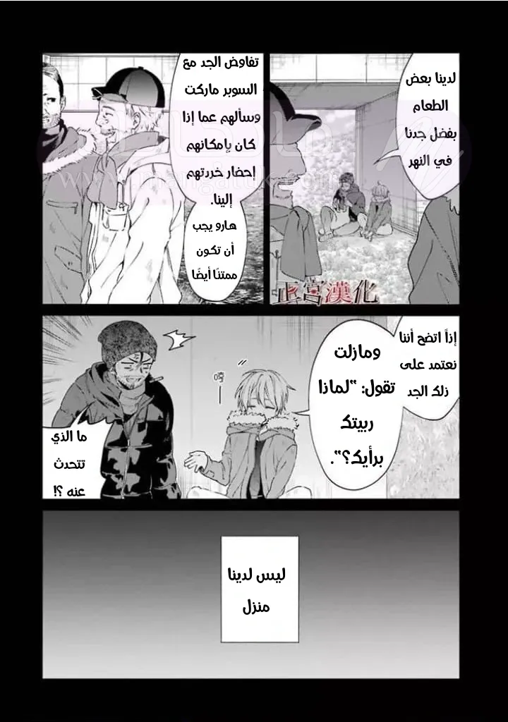 الصفحة 14