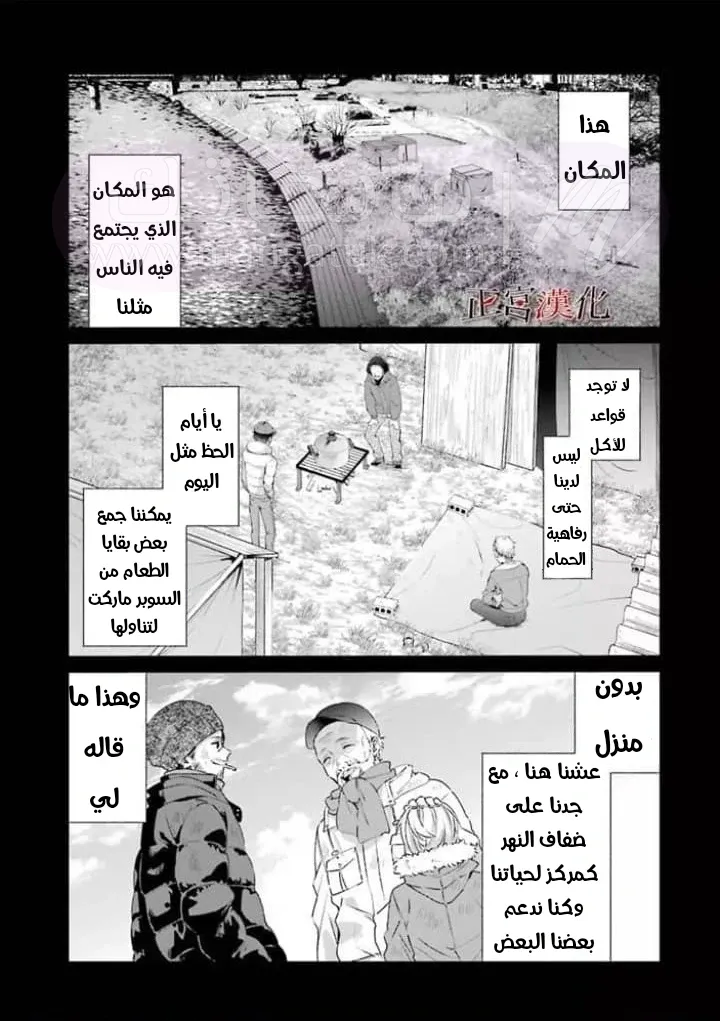 الصفحة 15