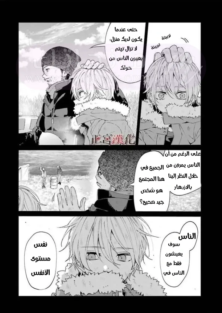 الصفحة 18